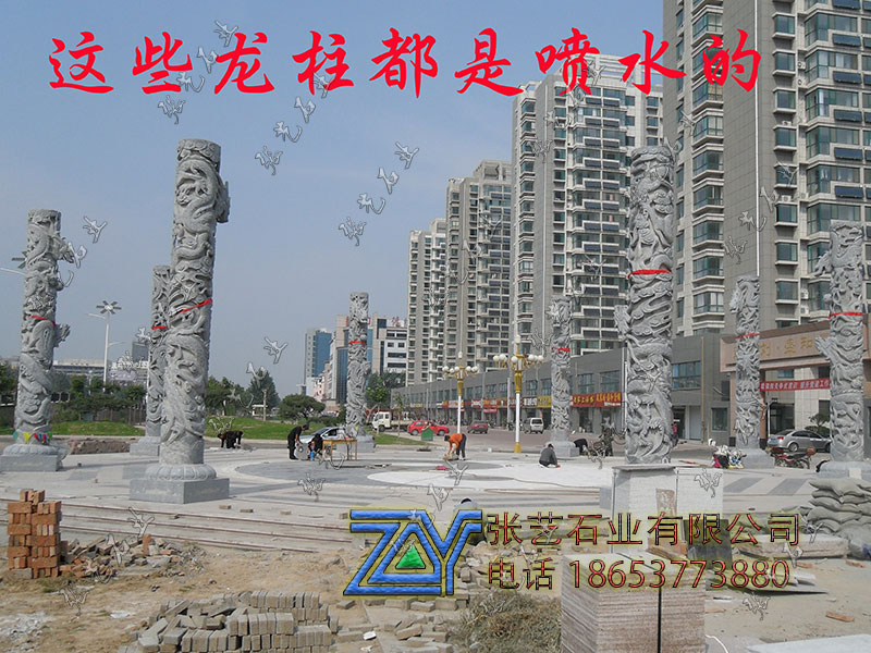 廣場(chǎng)青石滾龍柱