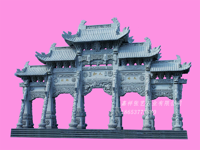 仿古五門(mén)石牌坊